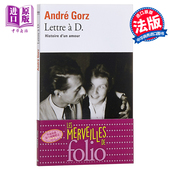 Histoire 法国法文版 法文原版 dun 安德烈·高兹：致D 法文文学 amour 进口原版 Lettre FOLIO