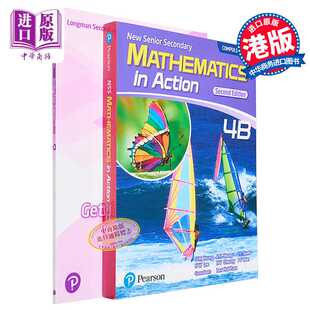 进口原版 *培生出版 NSS Mathematics in Action Compulsory Part 4B Modular Binding 2014 2nd Edition NSS数学行   Pearson