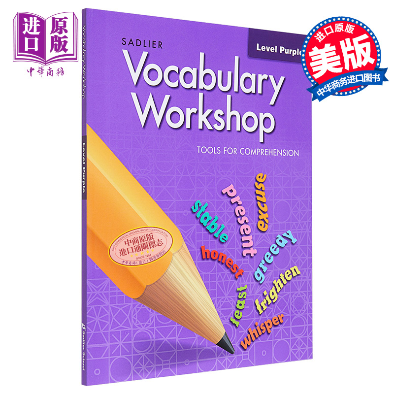 进口原版 *Vocabulary Workshop 2020 Student Edition Grade 2词汇工作坊学生书二年级 英文原版进口教材教辅参考   Sadlier