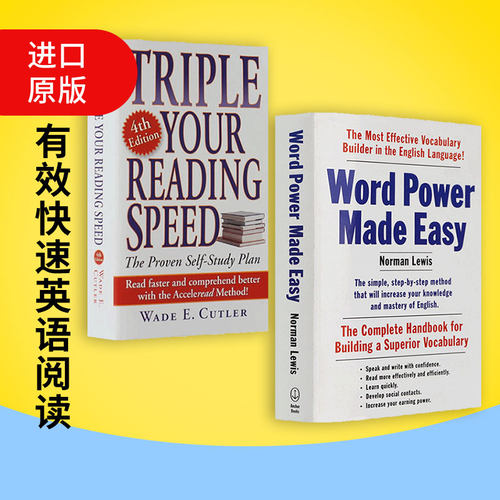进口原版 word power made easy 单词的力量 三倍速英语阅读 英文原版 可搭韦氏词根词典字典小绿书Merriam Webster's Vocabula