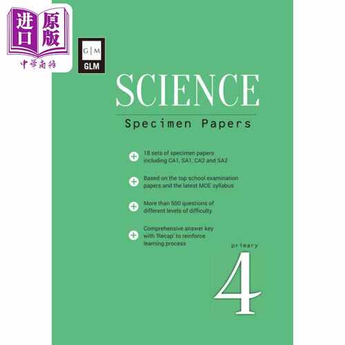 进口原版 *新加坡教辅 P4 Science Specimen Papers 小学四年级科学样本试卷 教材 教辅 自学指南 国际考试   GLM Publisher