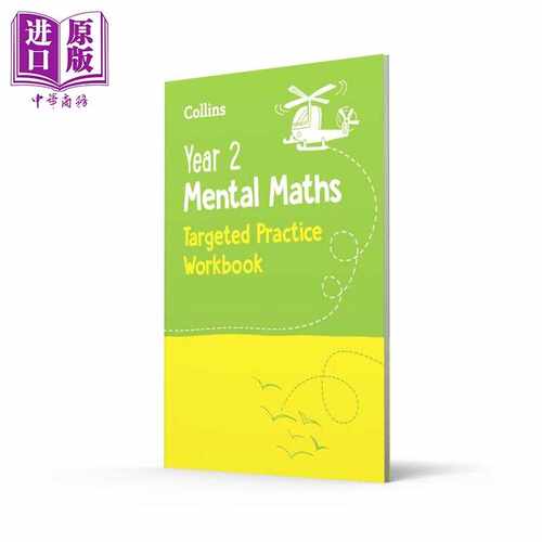 进口原版 *柯林斯心算数学针对性练习册 二年级 Collins KS1 Practice Year 2 Mental Maths Targeted Practice Wor   Collins