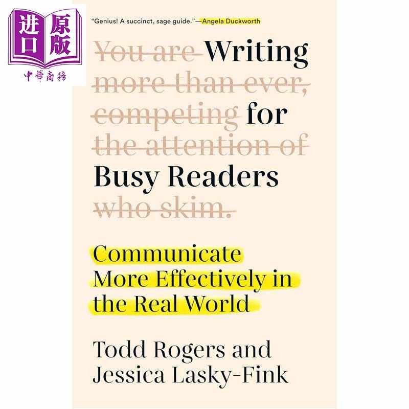 进口原版 *为忙碌的读者写作 少即是多效率写作Writing for Busy Readers Communicate More Effectively in the Re   Dutton Book