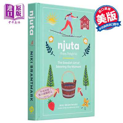 进口原版 *享受快乐 品味当下的瑞典艺术 Njuta Enjoy Delight In 英文原版 Niki Brantmark   Harvest Publications