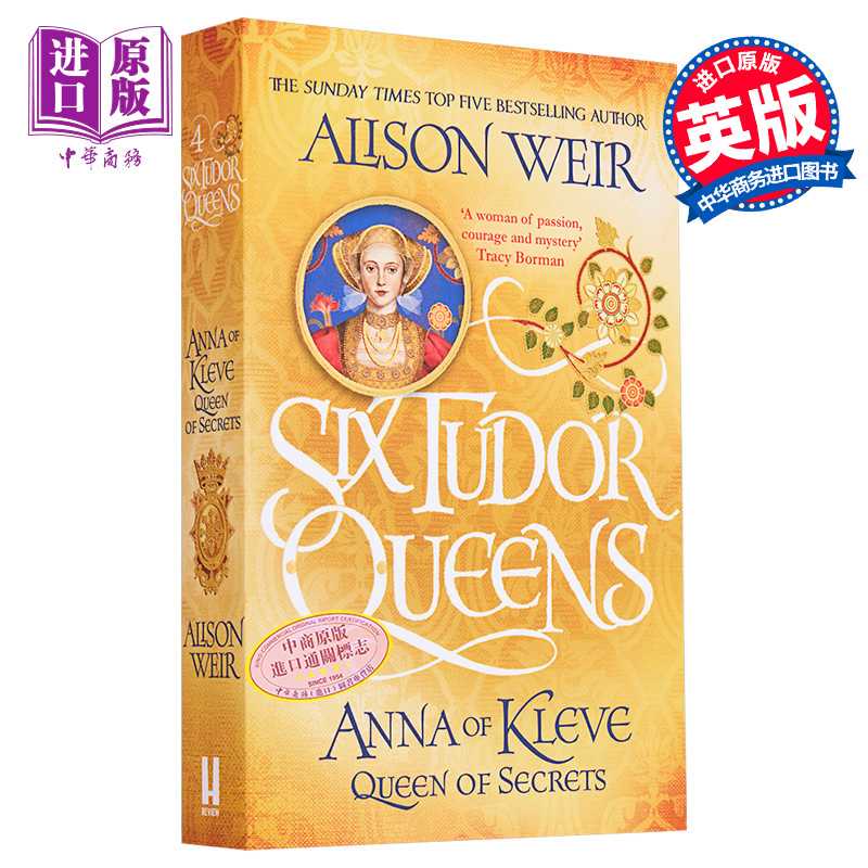 进口原版 *都铎王朝六王后系列 第4部 克莱夫的安娜 英文原版 Alison WeirSix Tudor Queens   Headline publishing Group