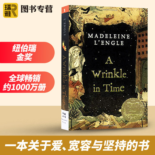 进口原版 时间的皱折 皱纹 褶皱 英文原版 A Wrinkle in Time 梅格时空大冒险 儿童科幻小说 Madeleine L'Engle纽伯瑞金奖 进口
