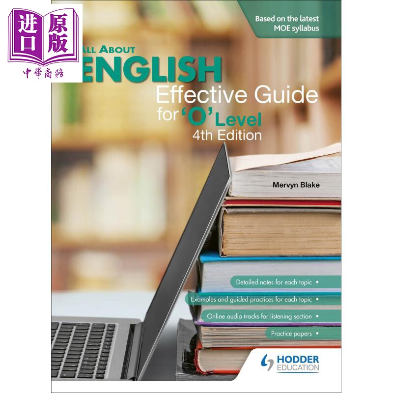 进口原版 *新加坡教辅Hodder All About English Effective Guide for O Level O-level 英语考试有效指南第4版 练   Hodder EdＵ