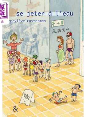 进口原版 *【法文版】法语绘本 玩水落 手风琴折页 比利时插画家Geneviève Casterman绘 Se jeter a leau 法文原版   Esperluète