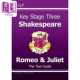 KS3 Coordination Romeo Guide Juliet Shakespeare Group Pub English Text 英国CGP 进口原版
