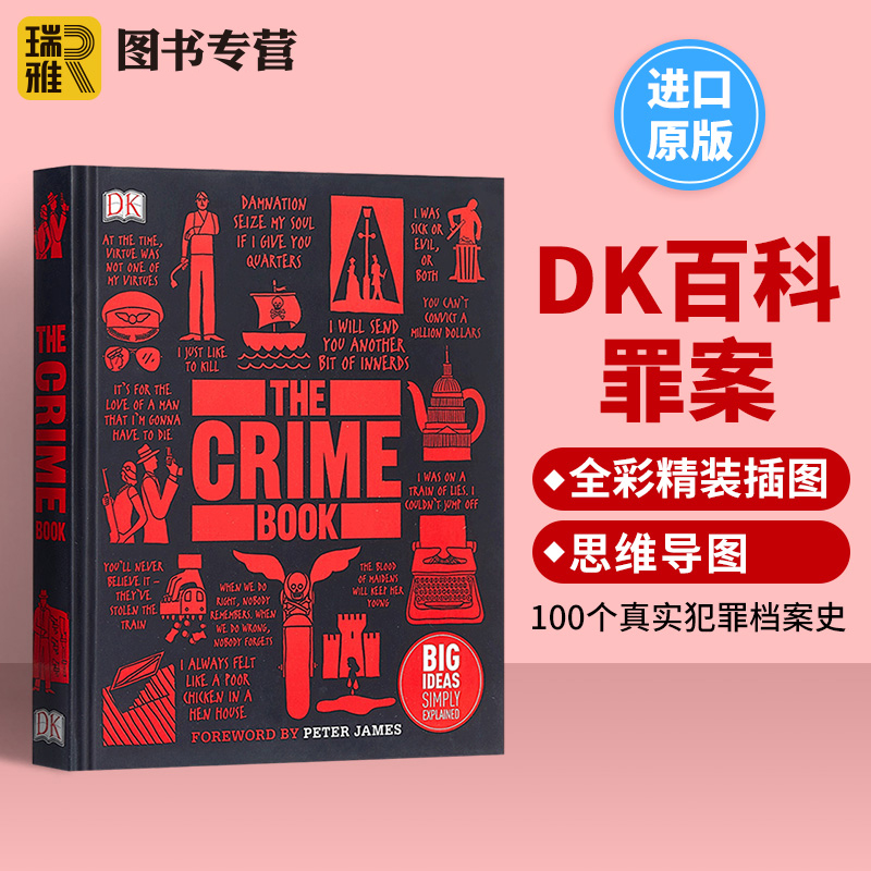 进口原版 DK罪案百科 犯罪学百科 英文原版 The Crime Book 精装大开本 Big Ideas Simply Explained DK百科全书 进口英语书籍