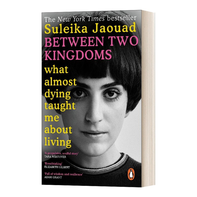 进口原版 Between Two Kingdoms 两个王国之间 一个生命中断的回忆录 英文版 进口英语原版书籍 英文原版   Penguin