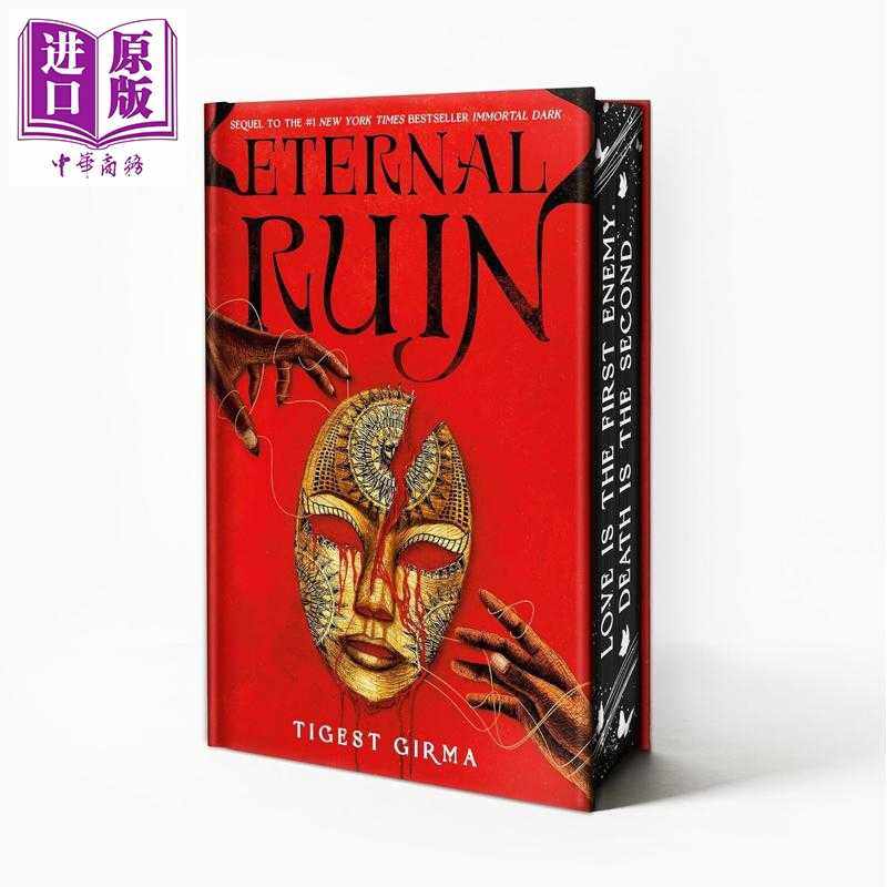 进口原版 *永恒的毁灭 不朽的黑暗系列2 豪华限量版 Eternal Ruin Immortal Dark 2 英文原版 Tigest Girma   Little, Brown Books