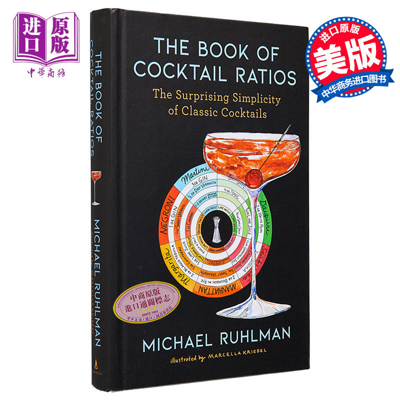 进口原版 *鸡尾酒比例之书 The Book of Cocktail Ratios The Surprising Simplicity 英文原版 Michael Ruhlman   Scribner Book