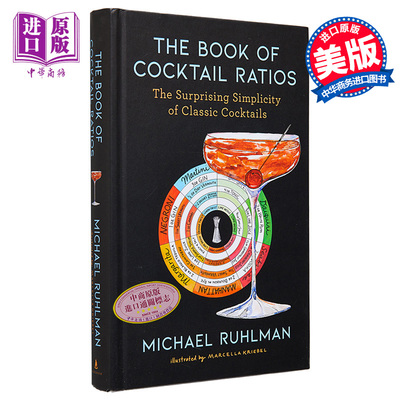 进口原版 *鸡尾酒比例之书 The Book of Cocktail Ratios The Surprising Simplicity 英文原版 Michael Ruhlman   Scribner Book
