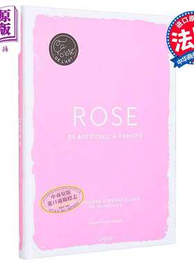 进口原版 *发现颜色 粉色 从波提切利到克里斯多 Rose De Botticelli a Christo 法文原版 Hayley J E Dujardin   Chêne