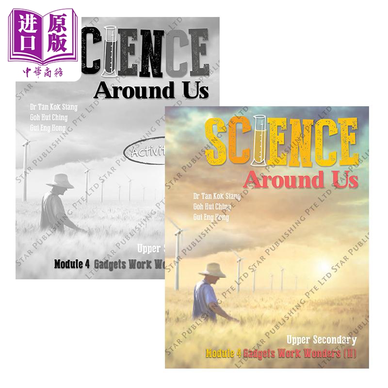 进口原版 *Science Around Us Upper Secondary Module 4 Pack 新加坡 高中 科学课本练习册套装2册 英文原版 含练   Star Publish