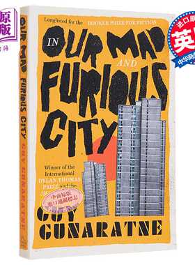 进口原版 *疯狂愤怒之城 In Our Mad and Furious City 英文原版 Guy Gunaratne 世界现当代文学   Headline Publishing
