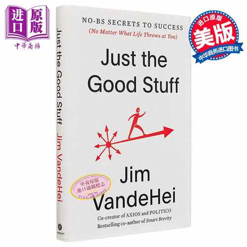 进口原版 *只有好东西 Just the Good Stuff 英文原版 Jim VandeHei 自我提升 创造力   Random House US