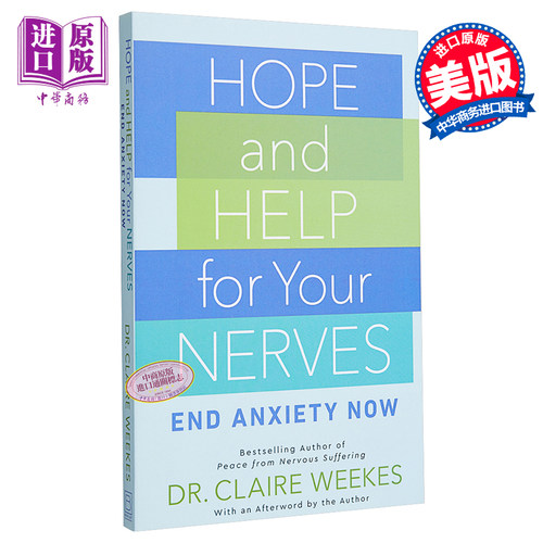 进口原版 *精神焦虑症的自救 Hope and Help for Your Nerves 英文原版 Claire Weekes   Berkley Books