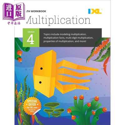 进口原版 *IXL Multiplication Grade 4 美国IXL教辅 乘法练习册 四年级 英文原版进口图书 小学数学学习   IXL Learning, Inc.