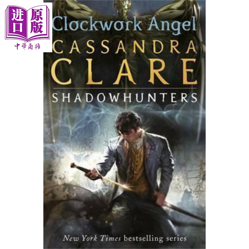 进口原版 *恶魔密器1 发条天使 英文原版 The Infernal Devices 1 Clockwork Angel Cassandra Clare   Walker UK