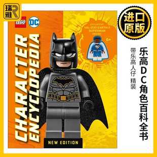进口原版 英文原版 LEGO? DC Character Encyclopedia New Edition 乐高DC角色百科全书 新版 带乐高人仔 精装 英文版 进口英语