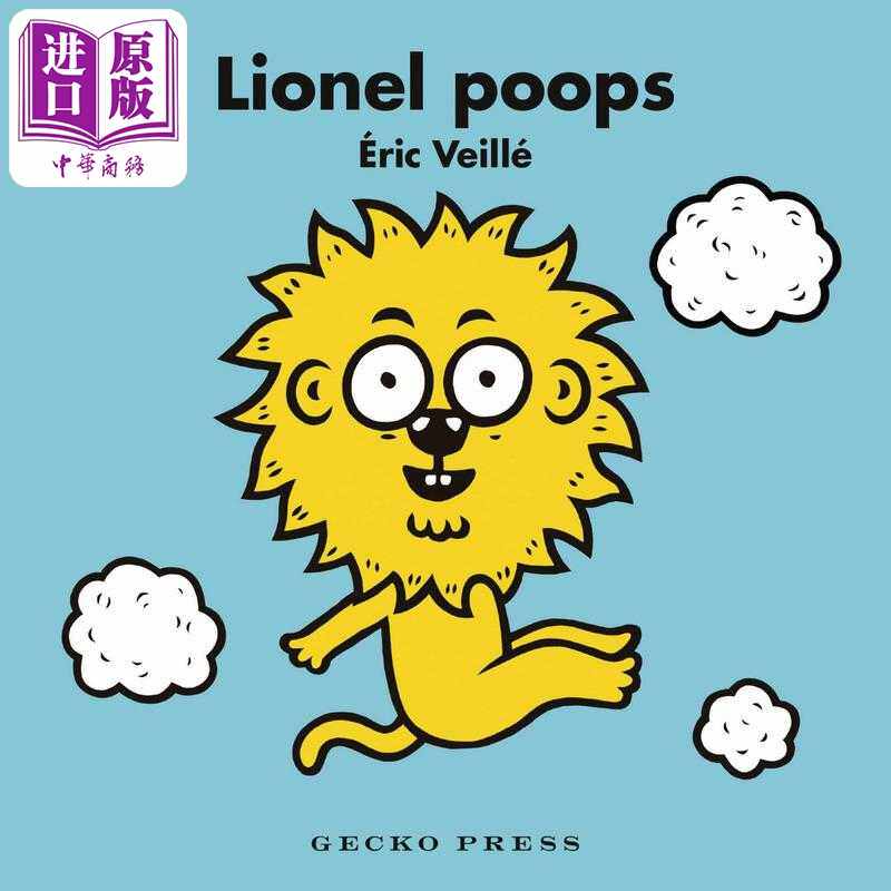 进口原版 *Eric Veille：Lionel Poops 莱昂内尔便便 英文原版 进口儿童绘本   Gecko Press