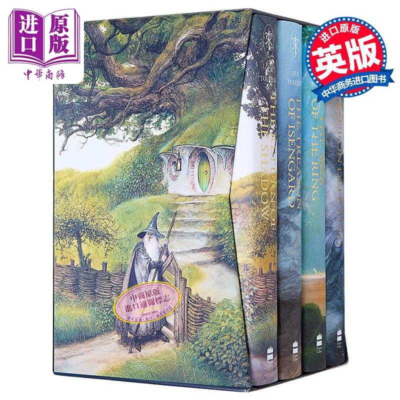 进口原版 *中土世界的历史 三部装盒套装 The History of Middle earth Boxed Set 3 英文原版 J R R Tolkien 奇幻   Harper Colli