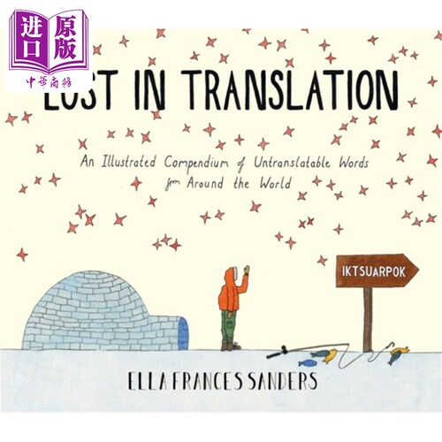 进口原版 *弗朗西斯桑德斯世界上奇妙的词语 全彩水墨插画 Lost in Translation 英文原版 Ella Frances Sanders   Vintage UK