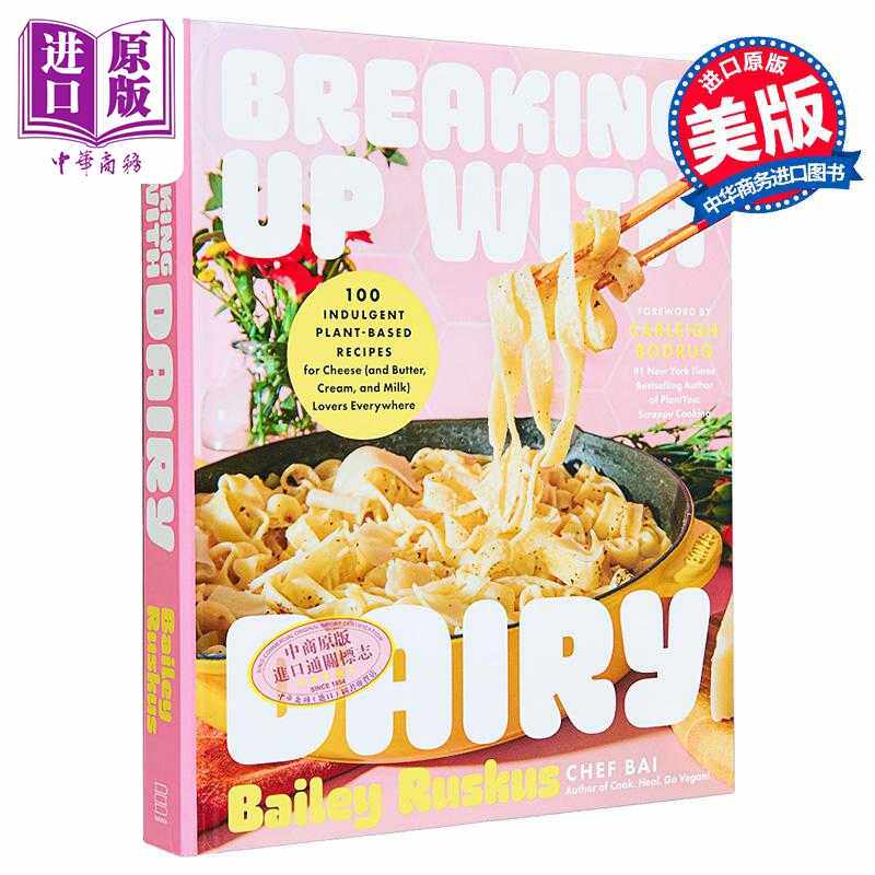 进口原版 *告别乳制品 100种素食奶酪食谱 Breaking Up with Dairy 100 Recipes for Cheese 英文原版 Bailey Rusku   Hachette Bo