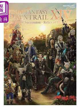 进口原版 *画集 最终幻想14 DAWNTRAIL The Art of SＵＣcession Relics of Heritage FINAL FANTASY XIV 日文原版画