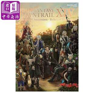 进口原版 *画集 最终幻想14 DAWNTRAIL The Art of SUCcession Relics of Heritage FINAL FANTASY XIV 日文原版画
