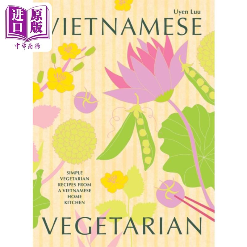中商原版 *越南素食 食谱 美食 越南菜 Uyen Luu 英文原版 Vietnamese Vegetarian   Hardie Grant Books