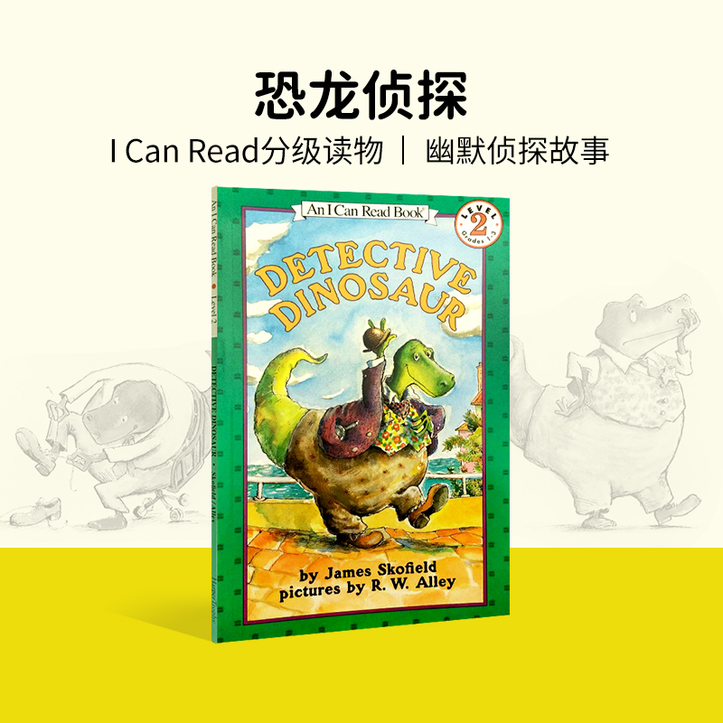 进口原版 英文原版 Detective Dinosaur [4-8岁]  James HarperCollins