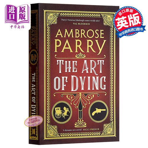 进口原版 *死亡的艺术（医学小说系列2）英文原版 The Art of Dying 小说 Ambrose Parry   Canongate Books