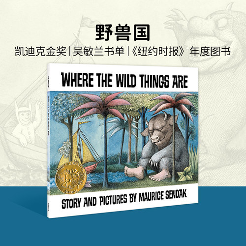 进口原版 #Where the Wild Things Are 野兽国 野兽出没的地方 莫里斯桑达克代表作品 凯迪克金奖 英文原版绘本 吴敏兰绘本123