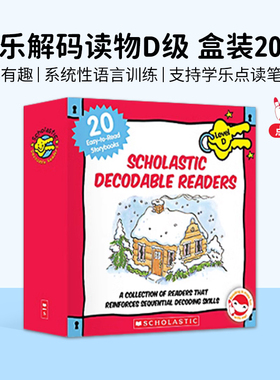 进口原版 【进口原版】【可点读】Decodable Readers D 学乐自然拼读 分级解码小读者分级绘本 儿童趣味英语启蒙Scholastic1-8