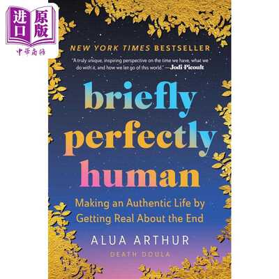 进口原版 *短暂而完美的人性 通过直面终点创造真实人生  Briefly Perfectly Human  英文原版 Alua Arthur   Mariner Books