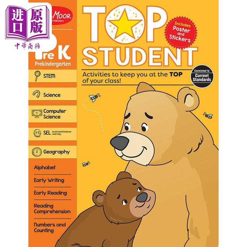 进口原版 *优等生系列 幼儿园小中班 Top Student Grade Prek 英文原版进口 学前幼儿教材教辅 课外练习 Evan-Moor   Evan-Moor