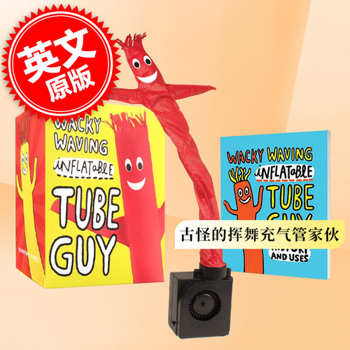 扭扭怪红色妞妞怪WackyWaving