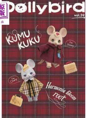 进口原版 *Dollybird vol.39 -KUMUKUKU- 日文原版日韩 Dollybird vol.39 -KUMUKUKU-   ホビージャパン