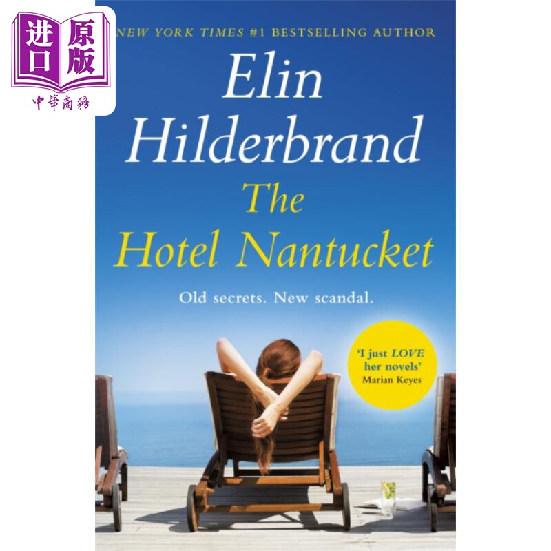 进口原版 *楠塔基特酒店 The Hotel NantＵＣket 英文原版 Elin Hilderbrand 国际流行小说 爱情小说   Hodder