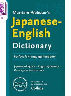 进口原版 *Merriam-Websters Japanese-English Dictionary 麦林韦氏日英词典2024版   Merriam-Webster