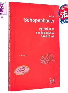 进口原版 *【法文版】叔本华 人生的智慧 Aphorismes sur la sagesse dans la vie 法文原版 Arthur Schopenhauer    Presses Univ