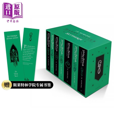 进口原版 *哈利波特1-7册套装 斯莱特林学院 平装版 Harry Potter Slytherin House Paperback 英文原版 JK 罗琳 JK   Bloomsbury