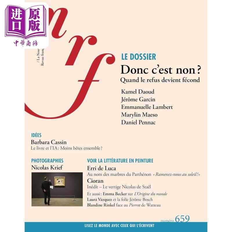 进口原版 *【法文版】新法兰西评论 2024年秋版 La Nouvelle Revue Francaise Automne 2024 法文原版   Gallimard