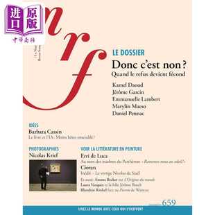 进口原版 *【法文版】新法兰西评论 2024年秋版 La Nouvelle Revue Francaise Automne 2024 法文原版   Gallimard