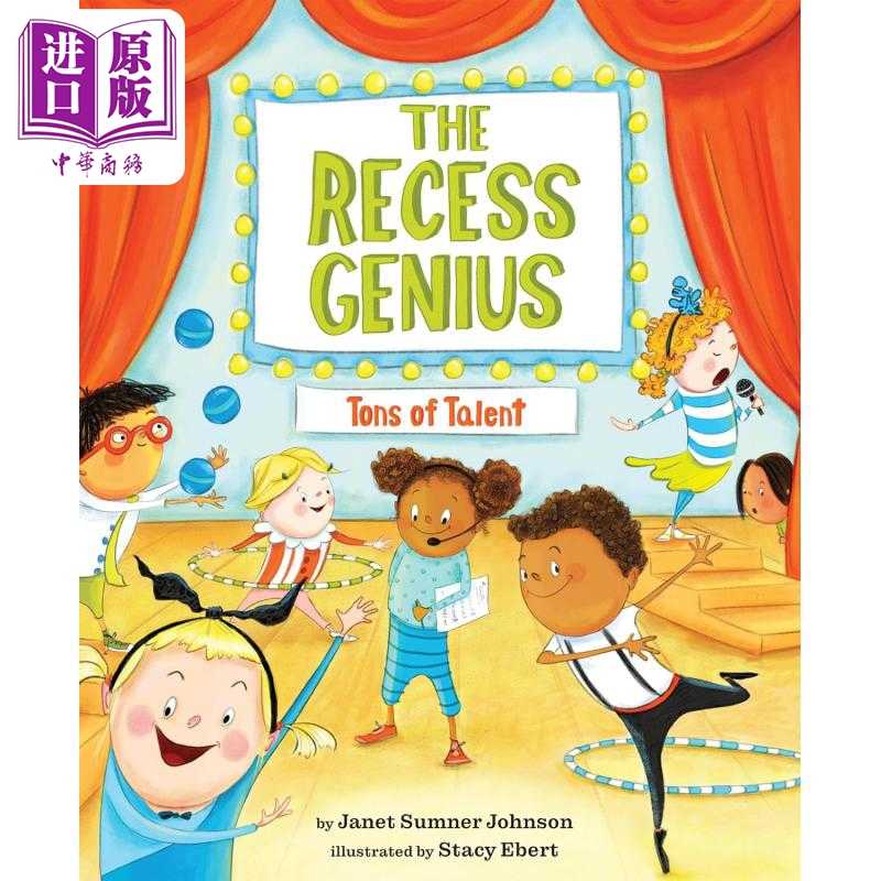 进口原版 *课间小天才2 The Recess Genius 2 英文原版 儿童绘本故事图画书 精装进口儿童读物 4-8岁 Tons of Talen   Pixel+Ink