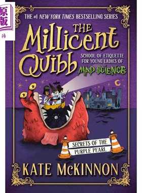 进口原版 *周六夜现场 演员凯特麦金农 紫色珍珠的秘密 Secrets of the Purple Pearl 英文原版 Kate McKinnon   Little, Brown Bo