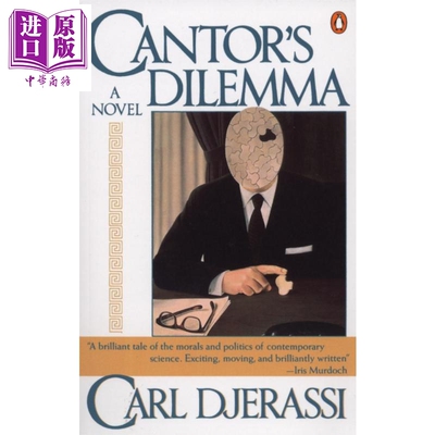 进口原版 *诺贝尔的囚徒 Carl Djerassi 英文原版 Cantor s Dilemma Carl Djerassi   Penguin USA